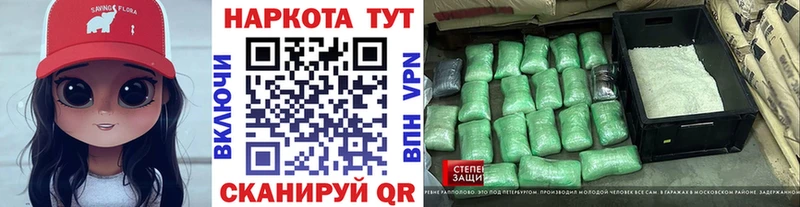 Цена Иваново МЕФ