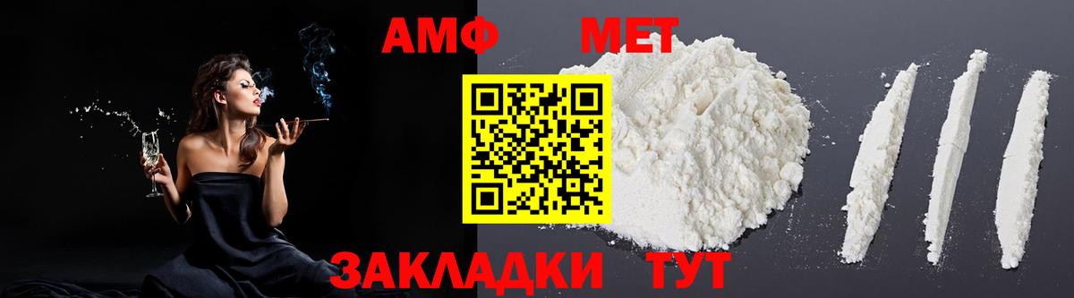Лсд 25  Гашиш  Иваново  COCAIN  НБОМе  Мефедрон кристаллы  Каннабис  Вход с VPN 