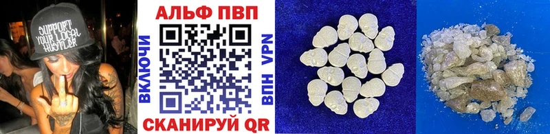 kraken ССЫЛКА  Иваново  Alpha PVP Соль 