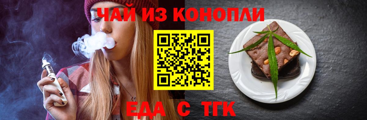 Лсд 25 Иваново