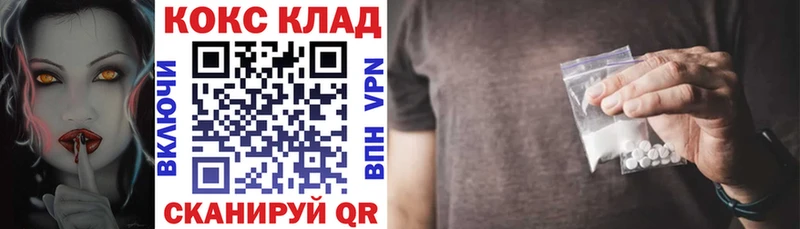 COCAIN Эквадор Иваново
