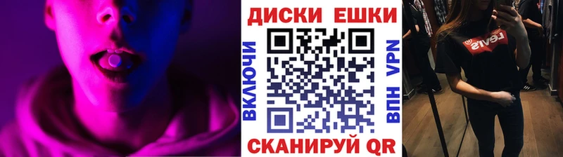 hydra зеркало  Иваново  Ecstasy XTC 
