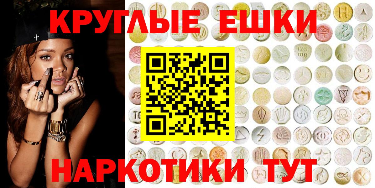 ЭКСТАЗИ Дубай Иваново