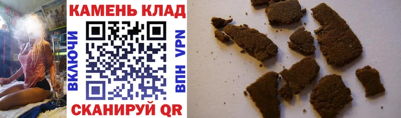 купить наркотики цена Иваново Гашиш Изолятор
