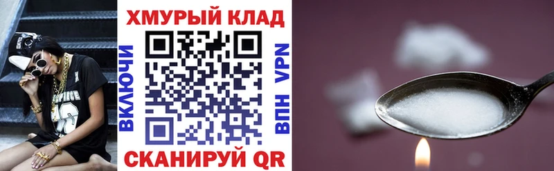 ГЕРОИН Heroin  мега ссылки  Иваново 
