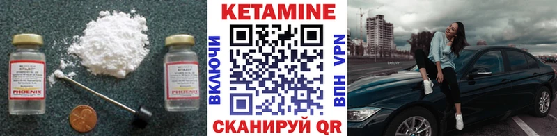 КЕТАМИН ketamine  купить наркотик  мориарти формула  Иваново 