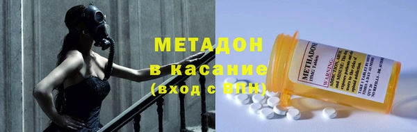 гашик Михайловка