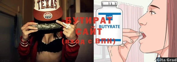 гашик Михайловка
