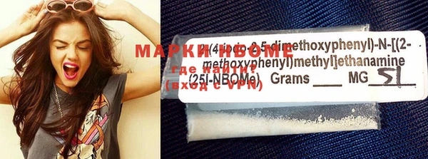 PSILOCYBIN Михайловск