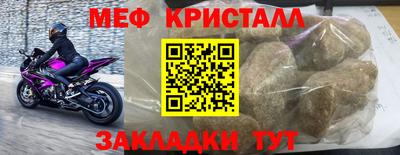 гашишное масло Краснознаменск