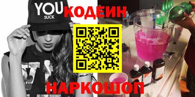 гашишное масло Краснознаменск