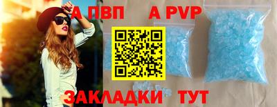 марки lsd Краснодар