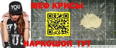 марки nbome Краснокаменск