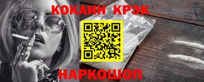 марки nbome Краснокаменск