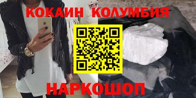 марки nbome Краснокаменск