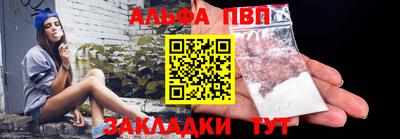 марки lsd Краснодар