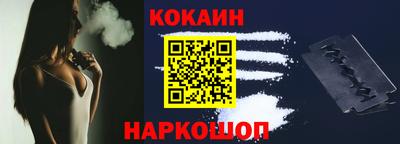 гашишное масло Краснознаменск