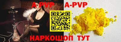 гашишное масло Краснознаменск