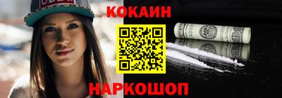 марки nbome Краснокаменск