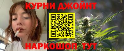 марки nbome Краснокаменск