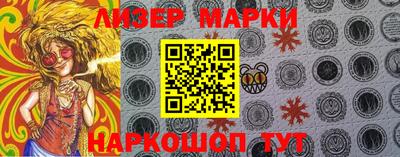 марки lsd Краснодар