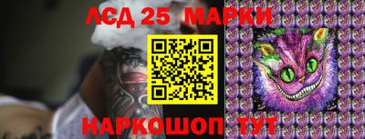 марки nbome Краснокаменск