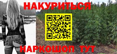 марки lsd Краснодар