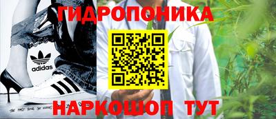 гашишное масло Краснознаменск