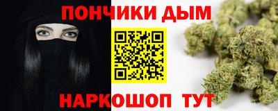 марки nbome Краснокаменск