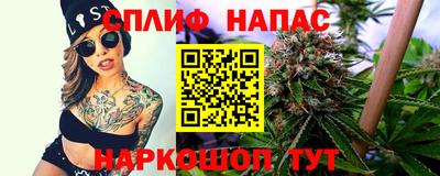 гашишное масло Краснознаменск