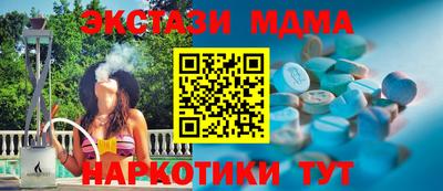 марки lsd Краснодар