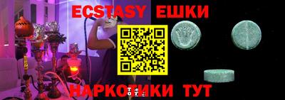 марки lsd Краснодар