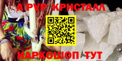 марки lsd Краснодар