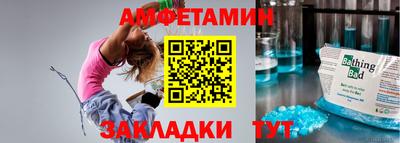 марки nbome Краснокаменск