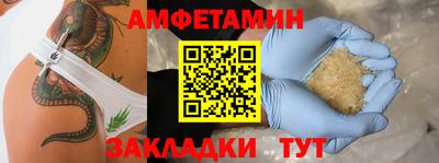 марки nbome Краснокаменск