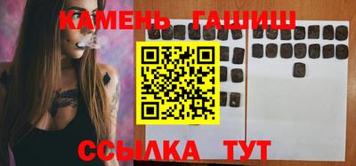 марки nbome Краснокаменск
