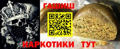 марки nbome Краснокаменск