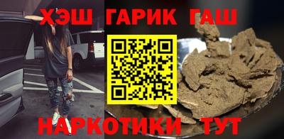 марки lsd Краснодар