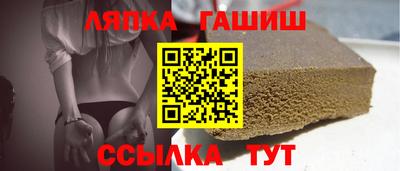 марки nbome Краснокаменск