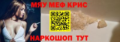 гашишное масло Краснознаменск