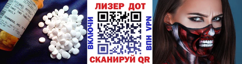 LSD-25 экстази кислота  Иваново 