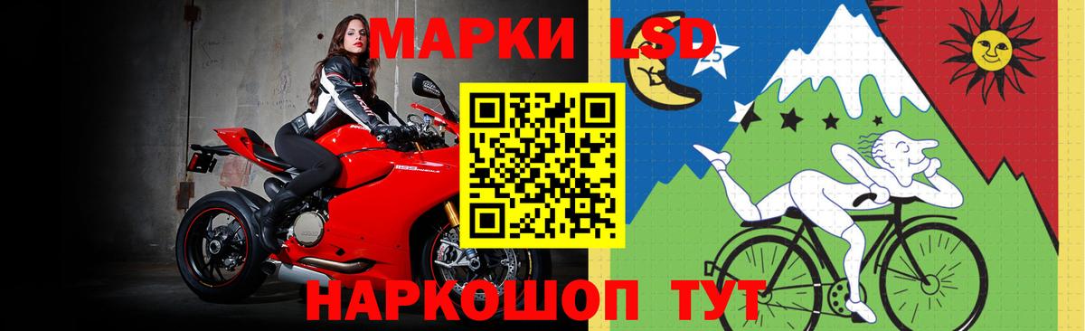 Лсд 25 экстази ecstasy Иваново