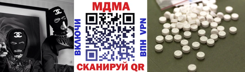 MDMA crystal  Иваново 