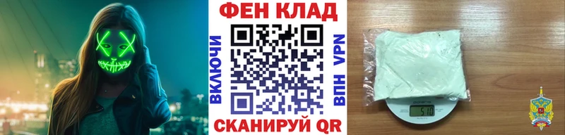 МЕТАМФЕТАМИН кристалл  Иваново 