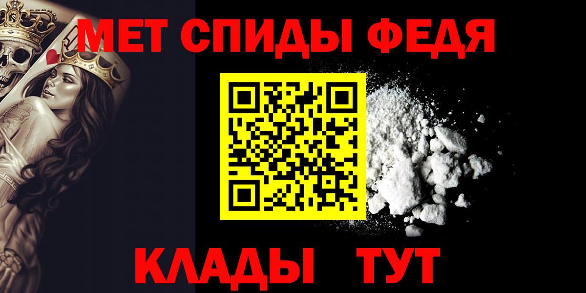 Первитин Декстрометамфетамин 99.9% Иваново