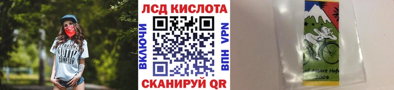 Марки 25I-NBOMe 1,8мг  наркотики  Иваново 