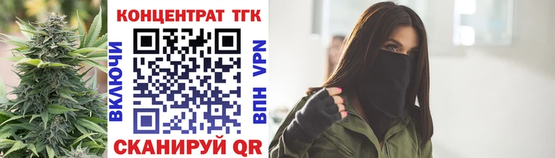 площадка какой сайт  Иваново  Дистиллят ТГК THC oil  закладка  гидра рабочий сайт 
