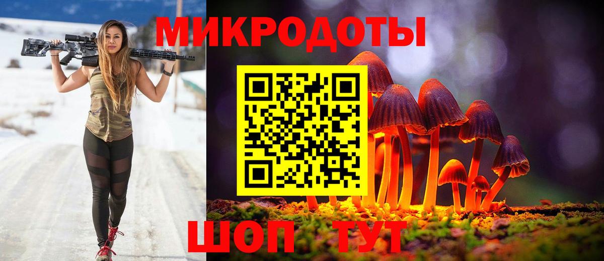 купить  сайты  Галлюциногенные грибы ЛСД  Вход с VPN  Иваново 