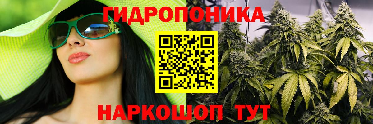 Шишки марихуана сатива  Шишки марихуана VHQ  Каннабис AK-47  Иваново  Вход с VPN 