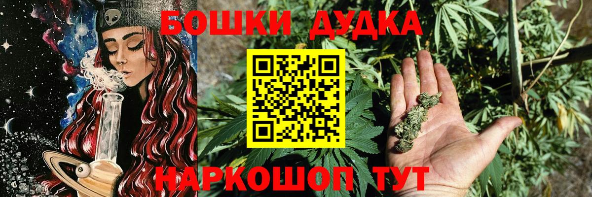 Каннабис LSD WEED Иваново